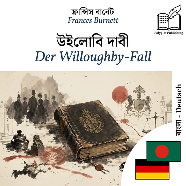 Der Willoughby-Fall