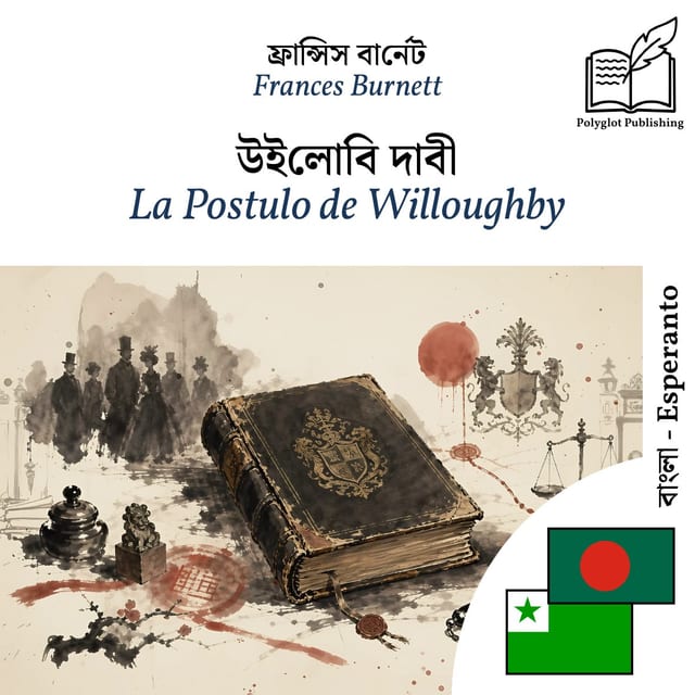 La Postulo de Willoughby