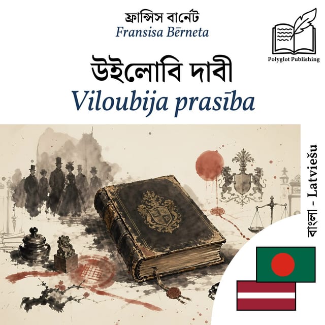 Viloubija prasība