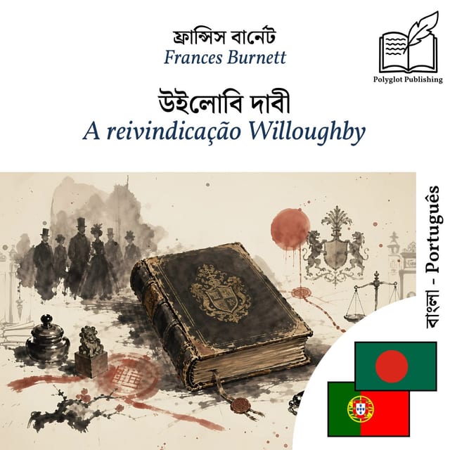A reivindicação Willoughby