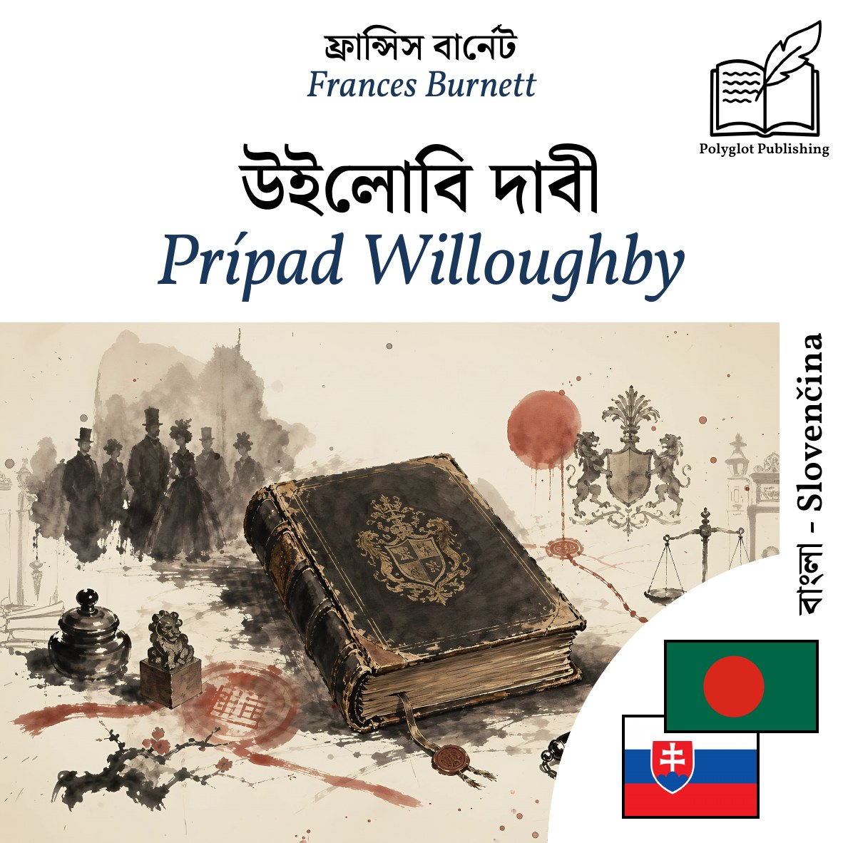 Prípad Willoughby