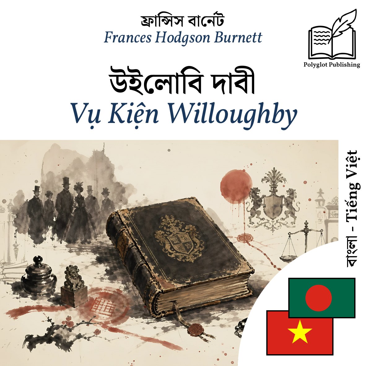 Vụ Kiện Willoughby