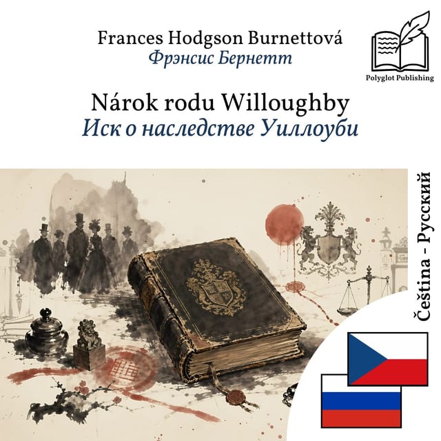 Иск о наследстве Уиллоуби