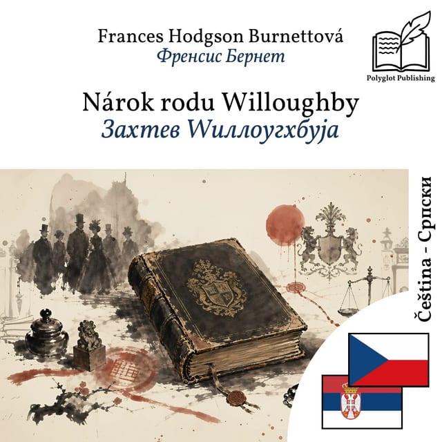 Захтев Wиллоугхбyја