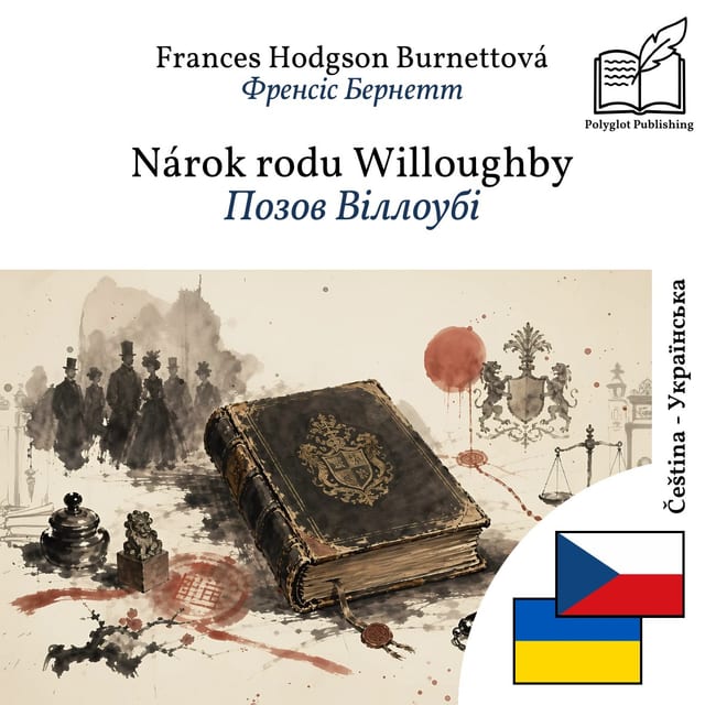 Позов Віллоубі