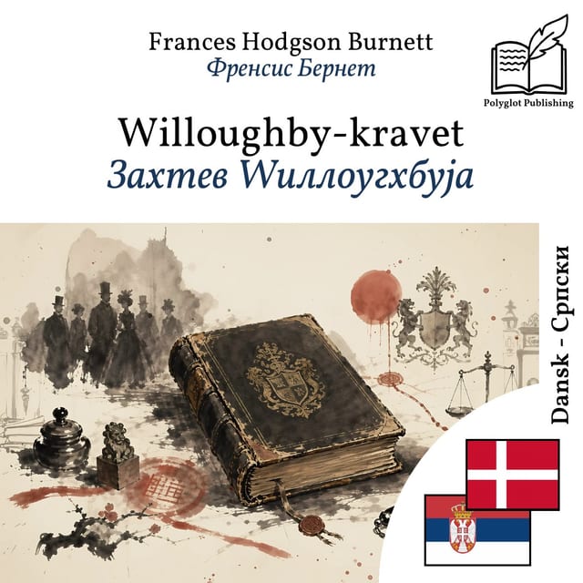 Захтев Wиллоугхбyја