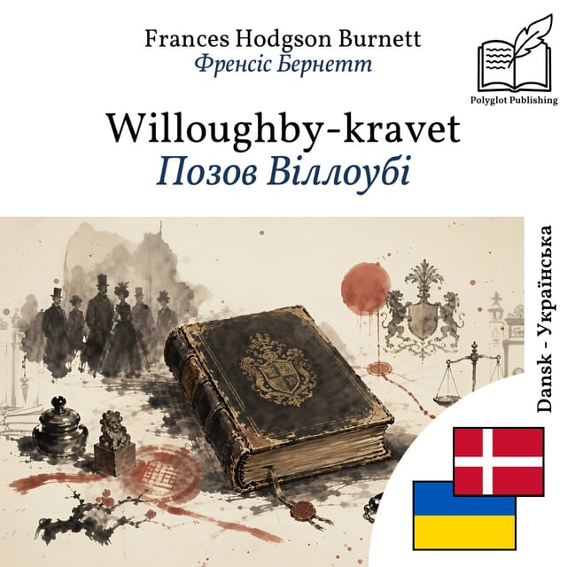 Позов Віллоубі