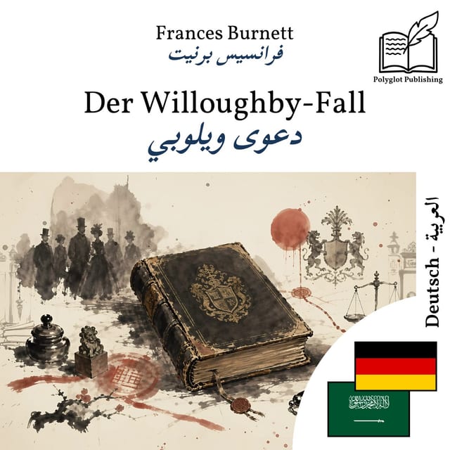 دعوى ويلوبي