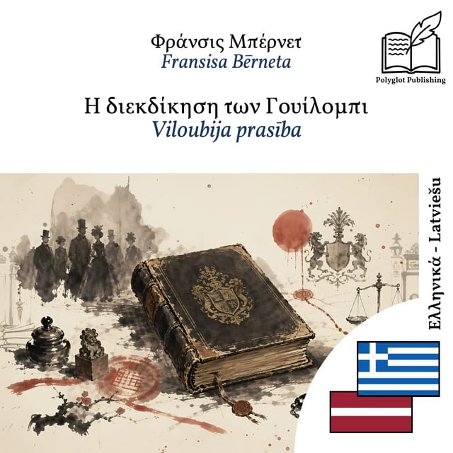 Viloubija prasība