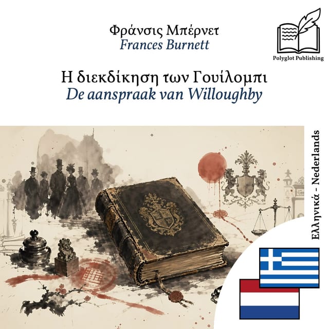 De aanspraak van Willoughby