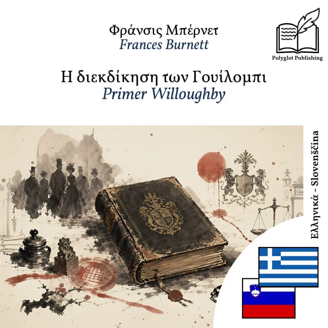 Primer Willoughby