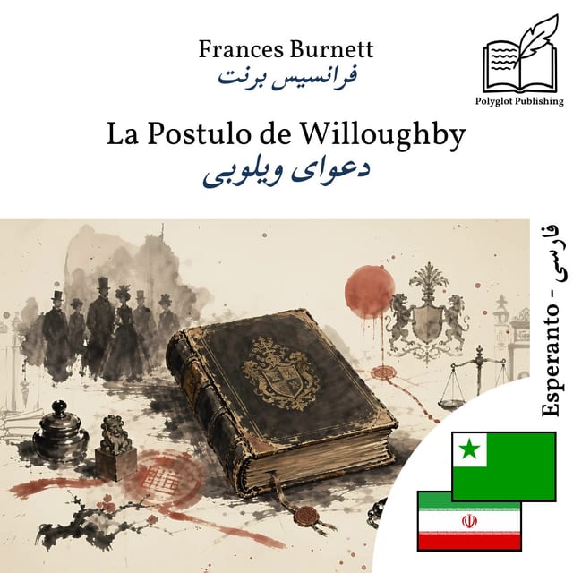 دعوای ویلوبی