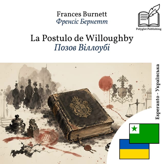 Позов Віллоубі