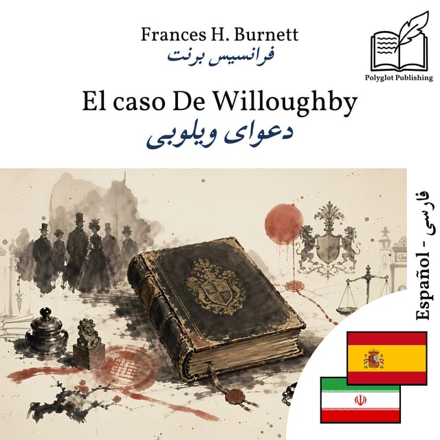 دعوای ویلوبی