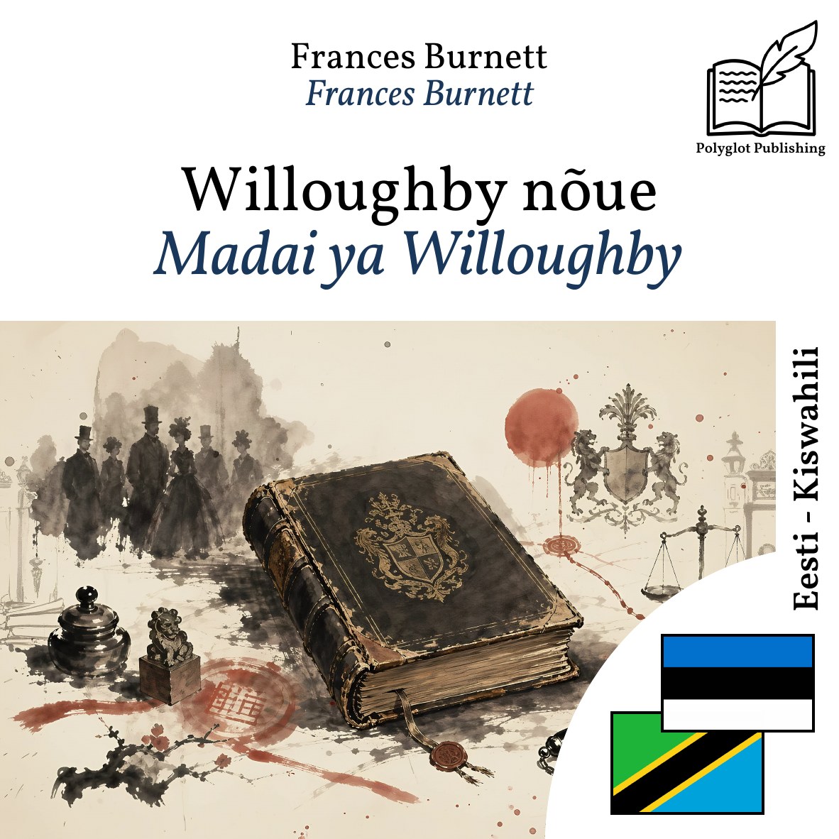 Madai ya Willoughby