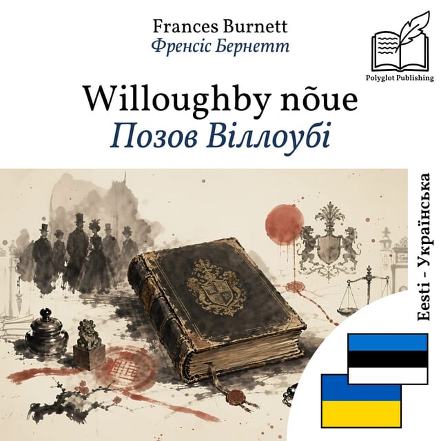 Позов Віллоубі