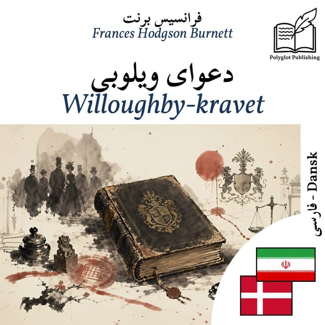 Willoughby-kravet