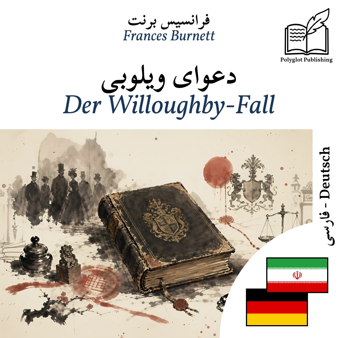 Der Willoughby-Fall