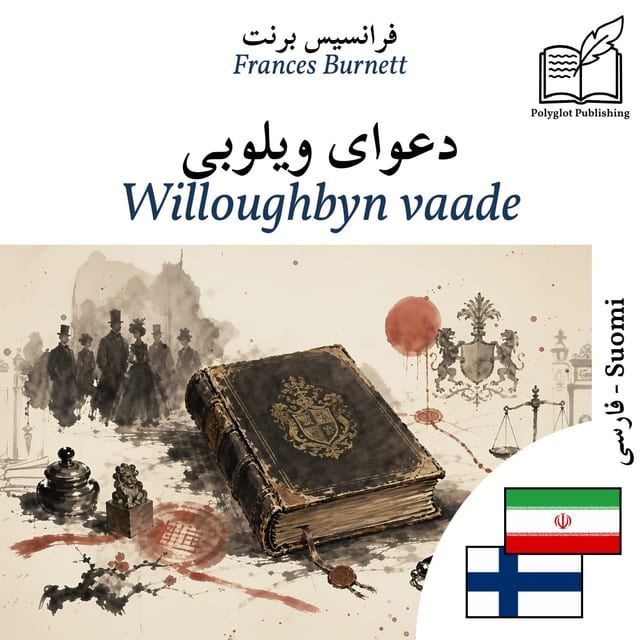 Willoughbyn vaade