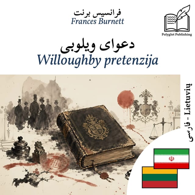 Willoughby pretenzija