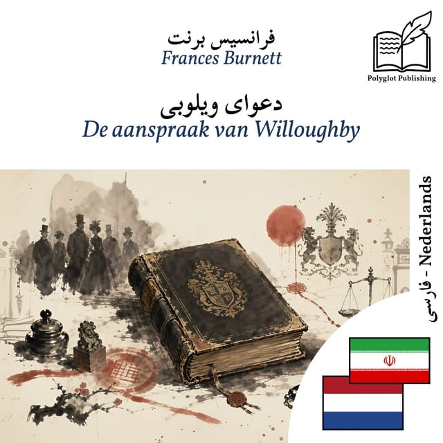 De aanspraak van Willoughby