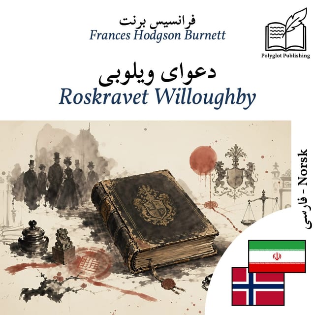 Roskravet Willoughby