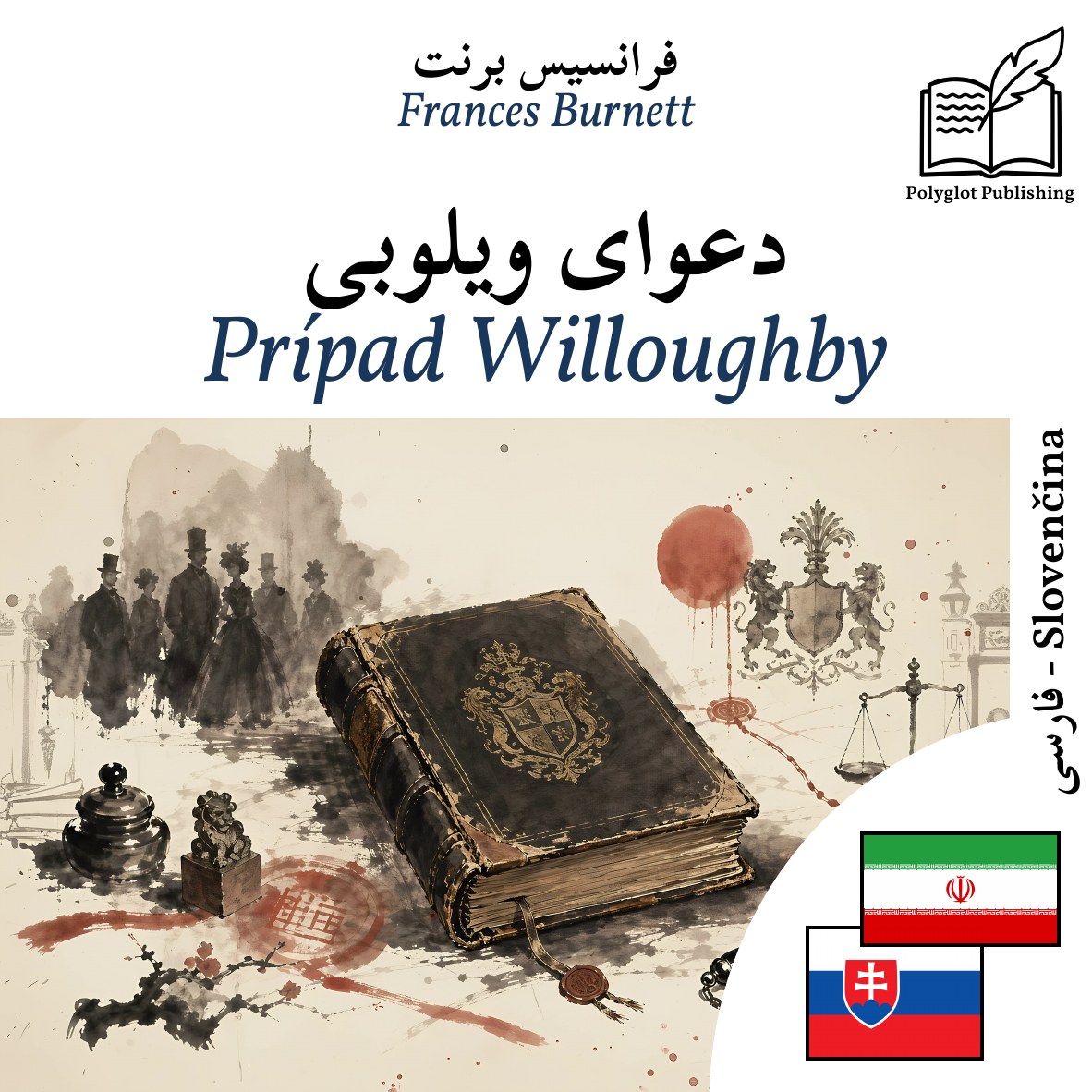 Prípad Willoughby