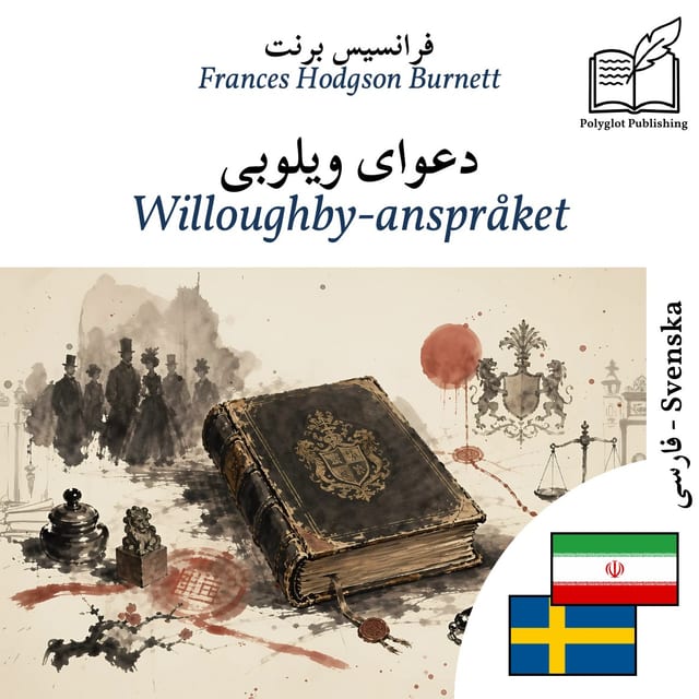 Willoughby-anspråket