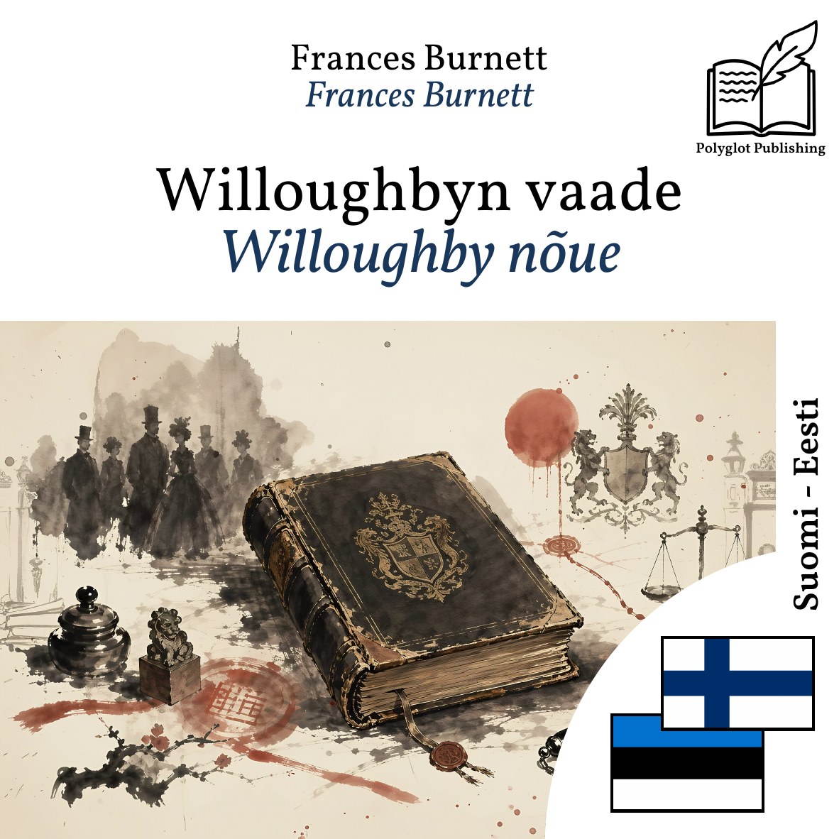 Willoughby nõue
