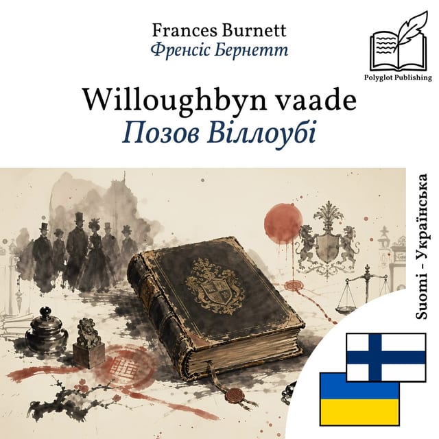 Позов Віллоубі