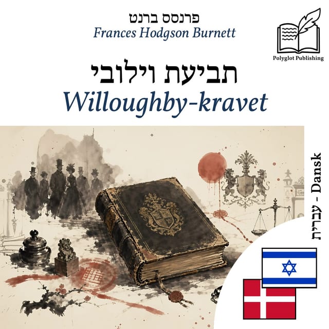 Willoughby-kravet