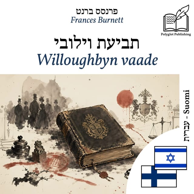 Willoughbyn vaade