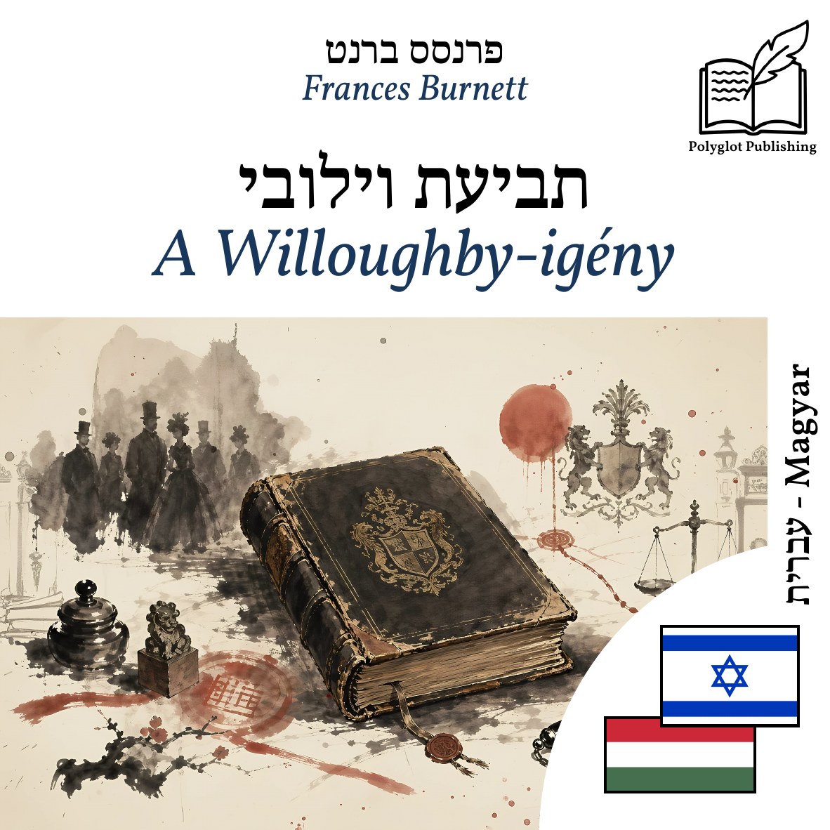 A Willoughby‑igény