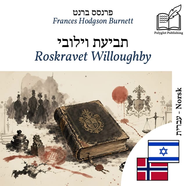 Roskravet Willoughby
