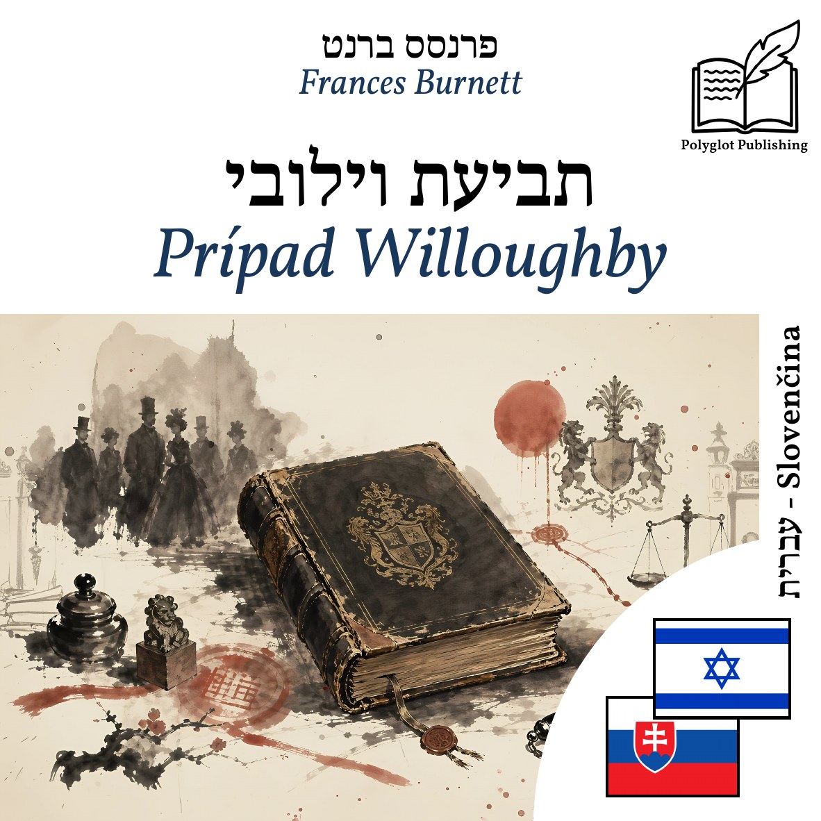 Prípad Willoughby