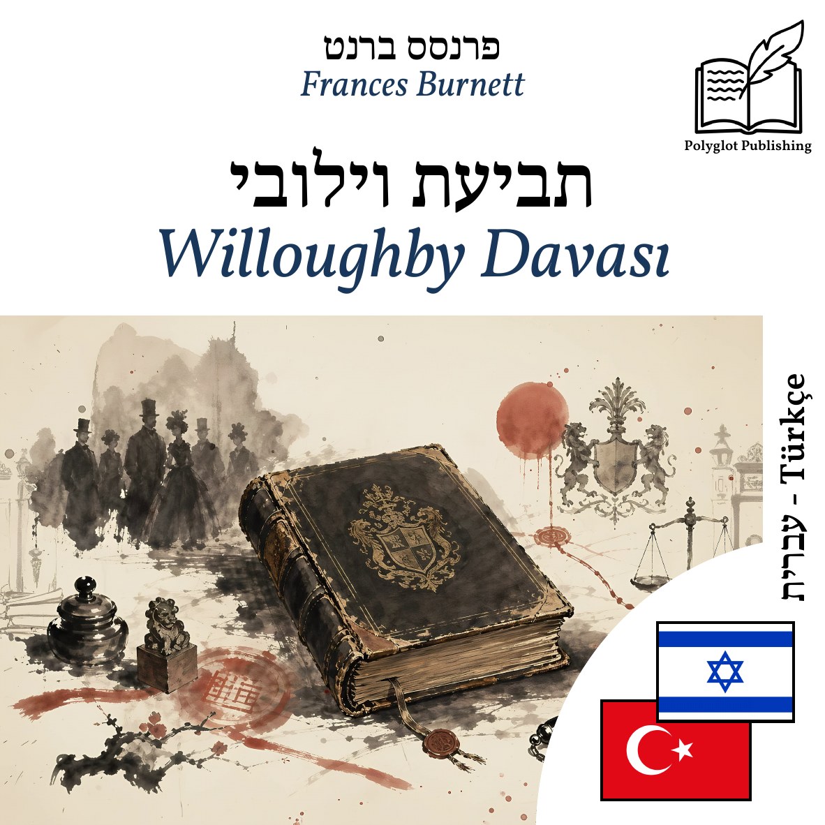 Willoughby Davası