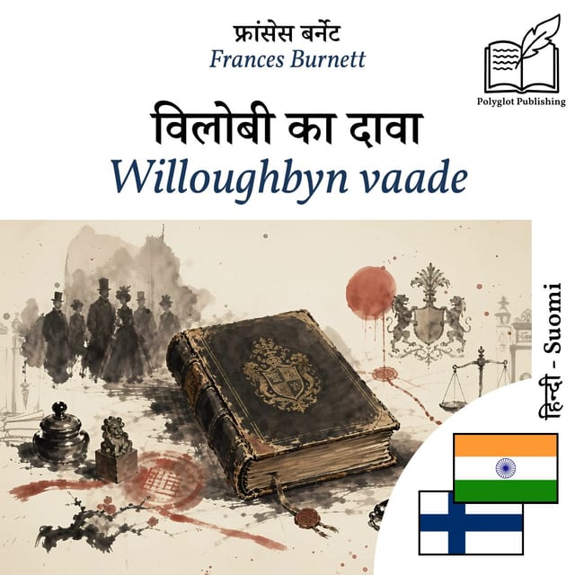 Willoughbyn vaade