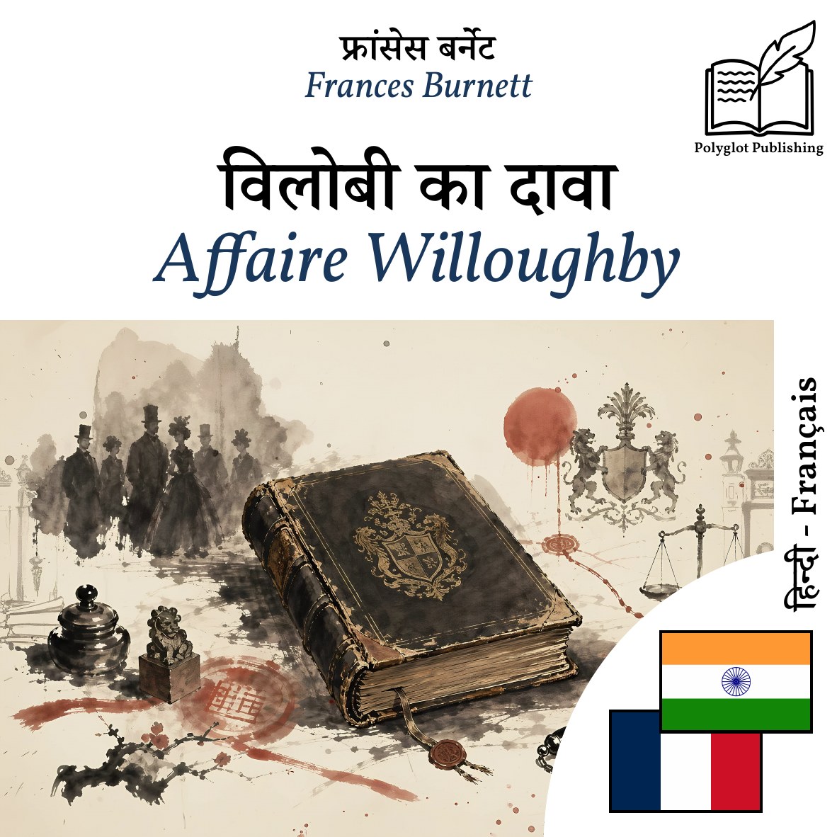 Affaire Willoughby