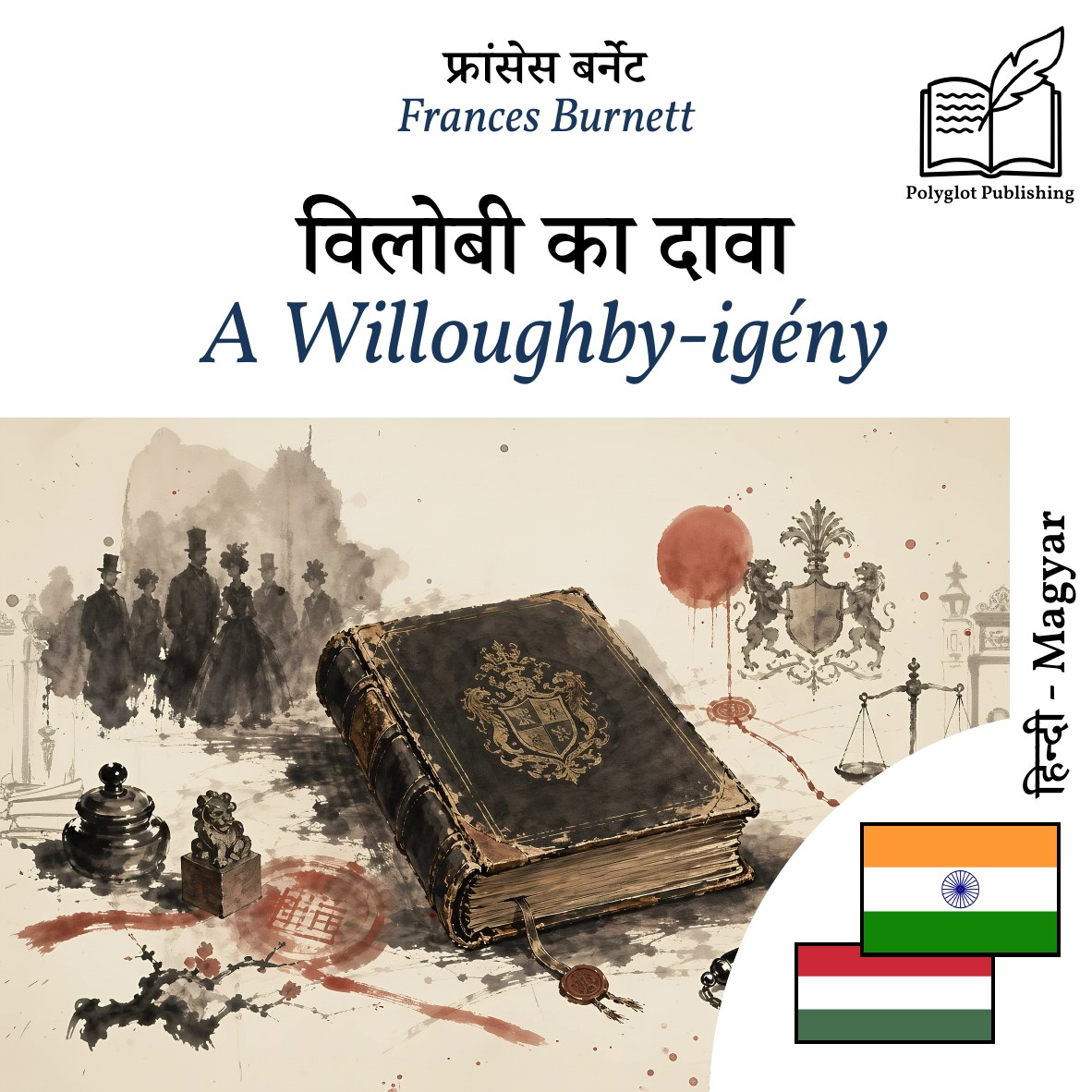 A Willoughby‑igény