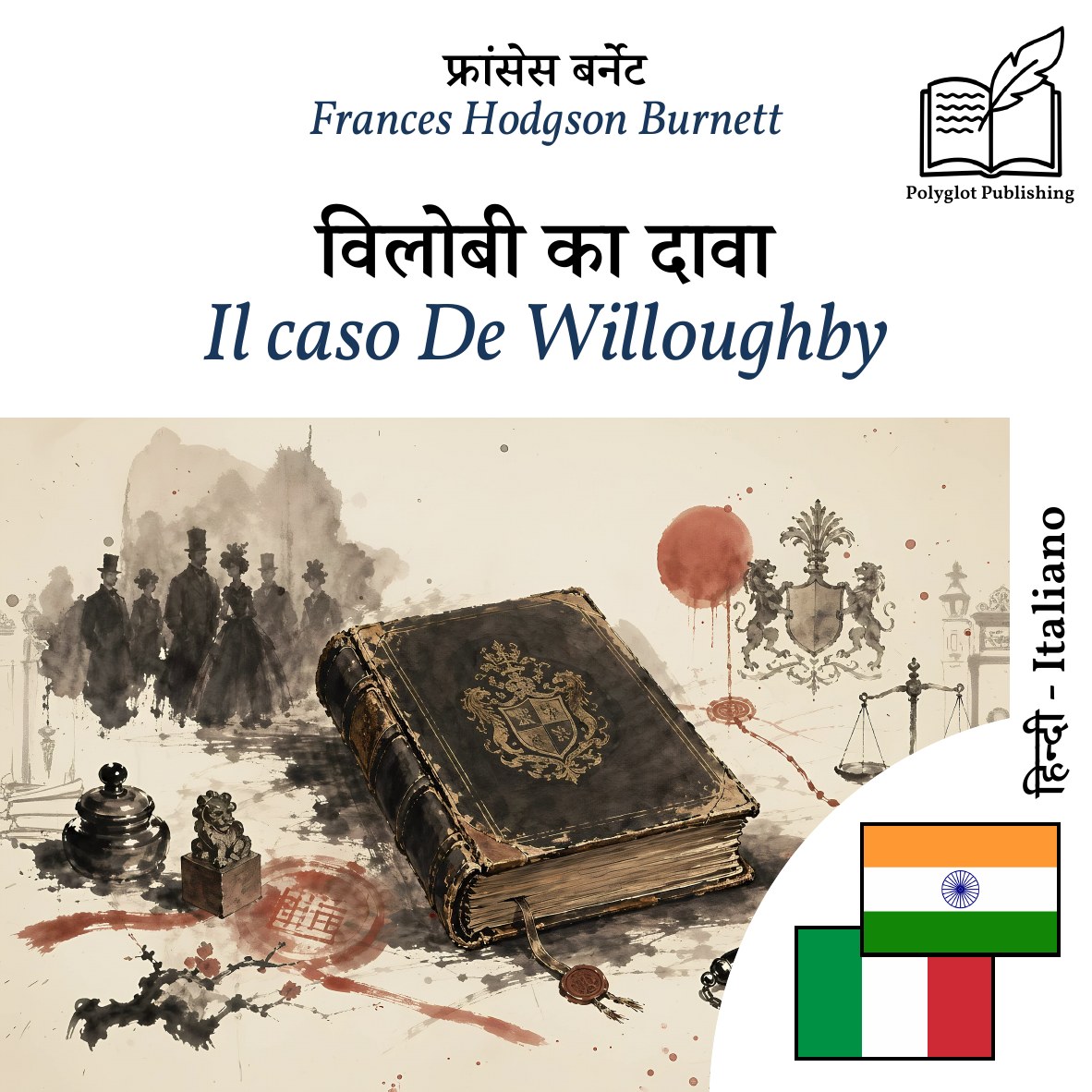 Il caso De Willoughby