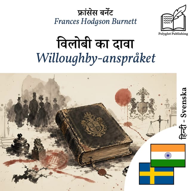 Willoughby-anspråket