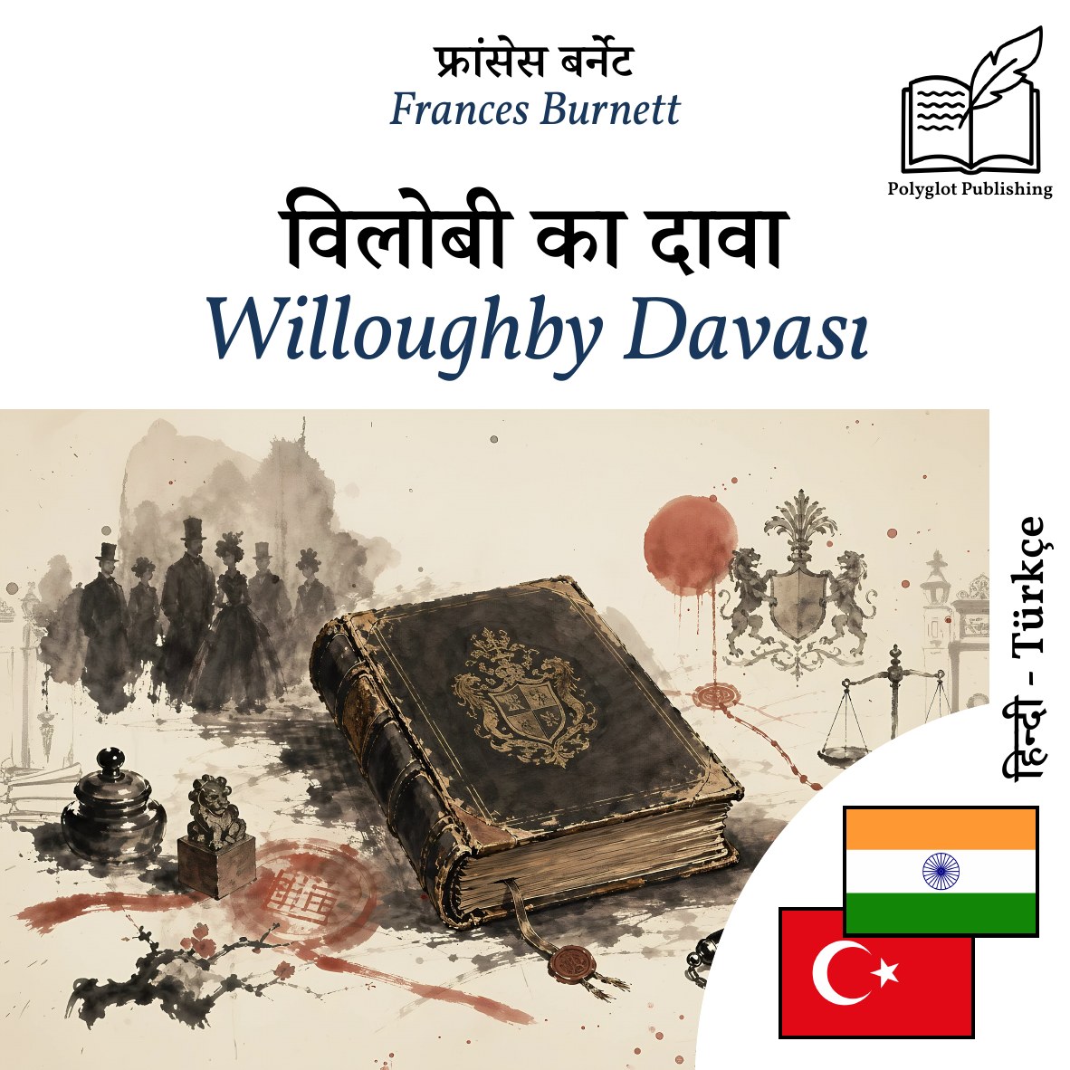 Willoughby Davası
