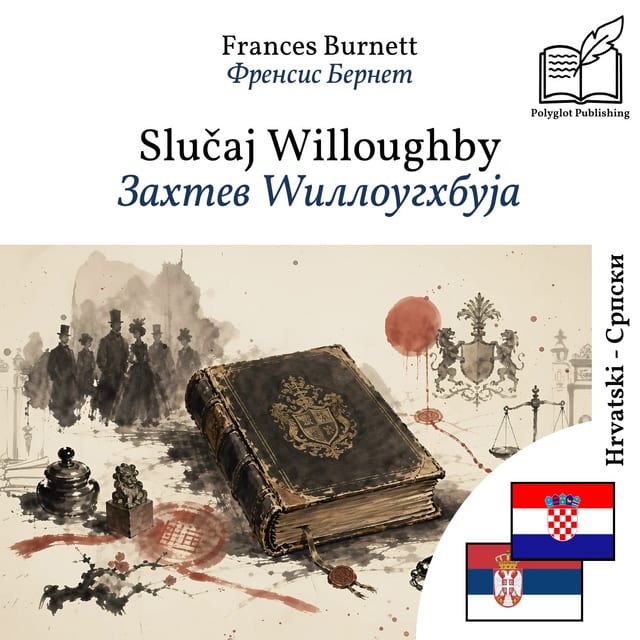 Захтев Wиллоугхбyја
