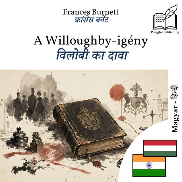 विलोबी का दावा