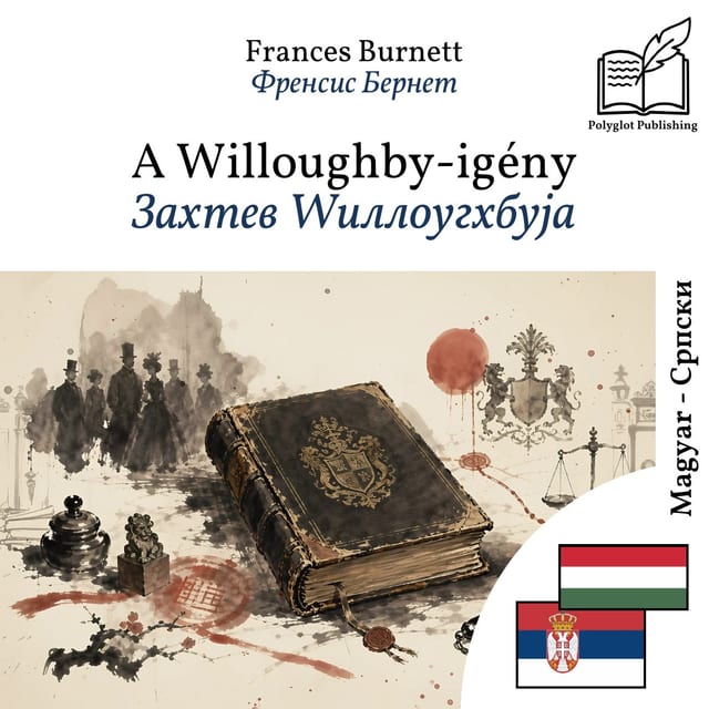 Захтев Wиллоугхбyја