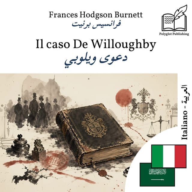 دعوى ويلوبي