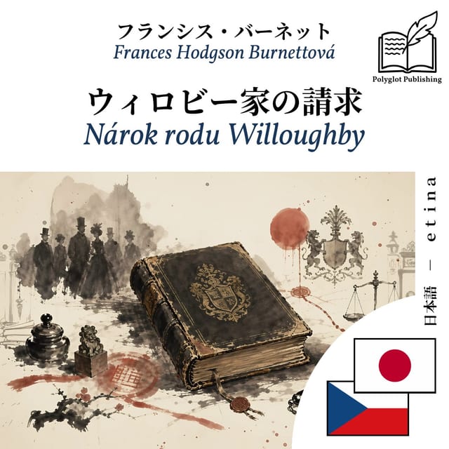 Nárok rodu Willoughby