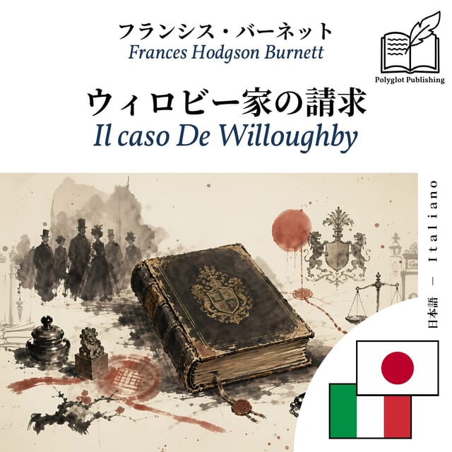 Il caso De Willoughby