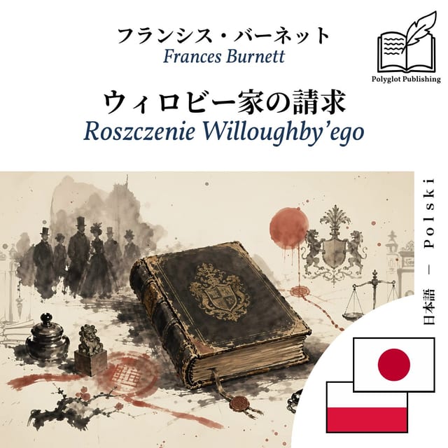 Roszczenie Willoughby’ego
