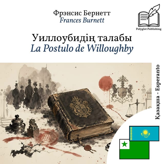 La Postulo de Willoughby